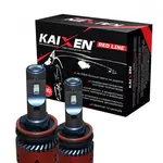 KAIXEN REDLINE H8 35W 4800K комплект 2 шт