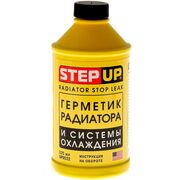 StepUp SP9022 герметик радиатора