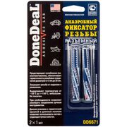 Done Deal Removable Threadlocker анаэробный фиксатор резьбы разъемный 2 х 1 мл