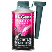 Hi-Gear Injector Cleaner очиститель инжекторов быстрого действия на 60 л 325 мл