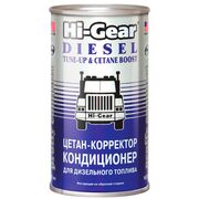 Hi-Gear Diesel Tune-Up & Cetane Boost очиститель-антинагар и цетан-корректор для дизеля на 70-90 л 325 мл