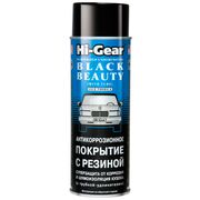 Hi-Gear Black Beauty антикор с резиновым наполнителем 482 г