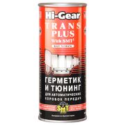 Hi-Gear Trans Plus герметик и тюнинг для АКПП с SMT2 444 мл