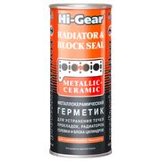 Hi-Gear Radiator & Block Seal Metallic-Ceramic металлокерамический герметик для ремонта ГБЦ, БЦ, прокладок, радиаторов 444 мл