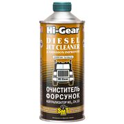 Hi-Gear Diesel Jet Cleaner & Emission Improver очиститель форсунок, нейтрализатор NO, CH, CO с SMT2 946 мл