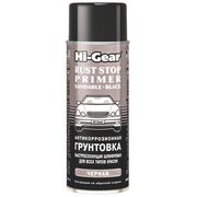 Hi-Gear Rust Stop Primer Black черная быстросохнущая и шлифуемая антикор-грунтовка 311 г