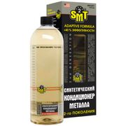 SMT2 Metal Treatment кондиционер металла SMT2 125 мл