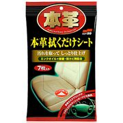 SOFT99 Leather Seat Cleaning Wipe очищающие салфетки для кожи 7 шт