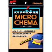 SOFT99 Micro Fiber Chema искусственная замша для сушки кузова