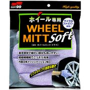 SOFT99 Wheel Mitt Soft мягкая перчатка для дисков