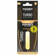 WINSO Turbo Exclusive Gold ароматизатор подвесной с капсульным дозатором запаха золото