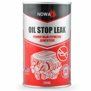 NOWAX Oil Stop Leak ремонтный герметик двигателя 300 мл