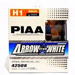 PIAA Arrow Star White H1 55W 4150K комплект 2 шт