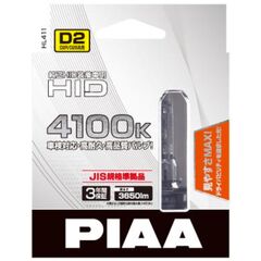 PIAA Xenon D HID D2R 35W 4100K комплект 2 шт, Тип лампи: D2R, Колірна температура: 4100