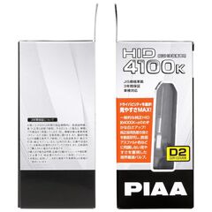 PIAA Xenon D HID D2S 35W 4100K комплект 2 шт, изображение 3