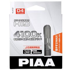 PIAA Xenon D HID D4S 35W 4100K комплект 2 шт