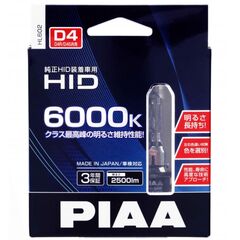 PIAA Xenon D HID D4R 35W 6000K комплект 2 шт, Тип лампи: D4R, Колірна температура: 6000