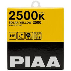PIAA Solar Yellow H8 55W 2500K комплект 2 шт, Тип лампи: H8, Колірна температура: 2500