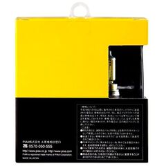 PIAA Solar Yellow H11 55W 2500K комплект 2 шт, изображение 2