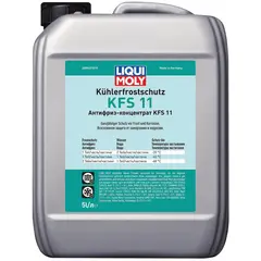 Liqui Moly Kohlerfrostschutz KFS 2000 концентрат зеленого антифриза G11 5 л, Цвет: Зеленый, Количество: 5 л 