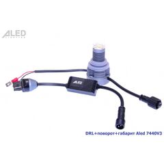 Лампа DRL+поворот+габарит Aled 7440 (W21W) 7440V3 