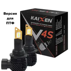 KAIXEN V4S HB4 (9006) 3000K 20W 2 шт