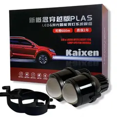 KAIXEN протитуманні лінзи-LED CREE ДЛЯ TOYOTA (2.5") 5500K 26.5W