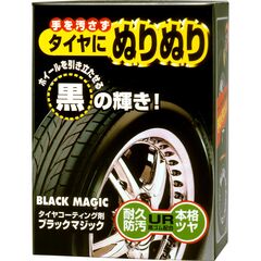 SOFT99 Black Magic глянцевое покрытие для шин 150 мл 