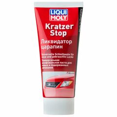 Liqui Moly Kratzer Stop антицарапин ликвидатор царапин 200 мл 