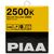 PIAA Solar Yellow H8 55W 2500K комплект 2 шт, Колірна температура: 2500, Тип лампи: H8