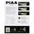 PIAA LED Hyper Arros All Weather Edition HB3 20W 4000K комплект 2 шт, зображення 5