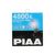 PIAA Astral white HB3 (HB4/HIR2) 55W 4800K комплект 2шт, зображення 2