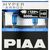 PIAA Hyper Arros H8 +120% 55W 5000K комплект 2 шт