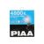 PIAA Astral White НIR2/HIR1/HB4/HB3 55W 4800K комплект 2 шт