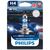 PHILIPS RacingVision GT200 +200% H4 60/55W 3600K 1 шт, зображення 4