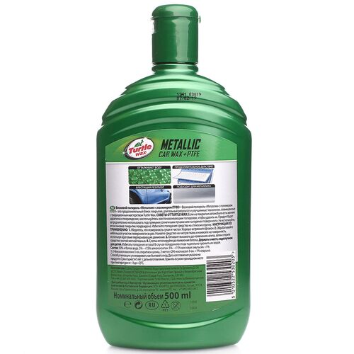 Turtle Wax Metallic Car Wax +PTFE для всіх кольорів восковий поліроль металік з тефлоном 500 мл, Кількість: 500 мл, зображення 2