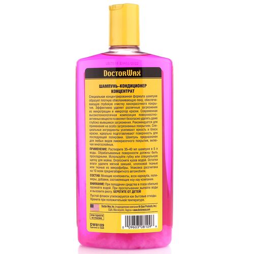 Doctor Wax DW8109