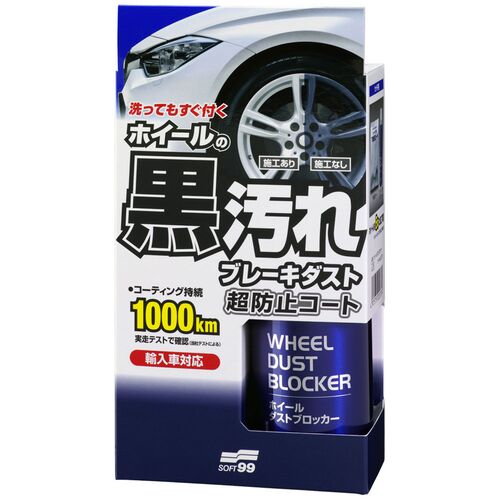 SOFT99 Wheel Dust Blocker