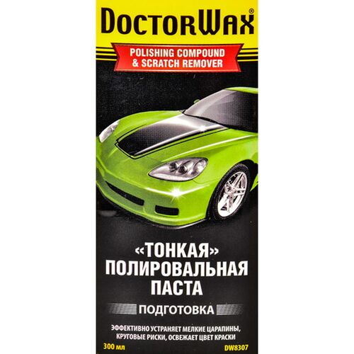 Тонкая полировальная паста Doctor Wax DW8307