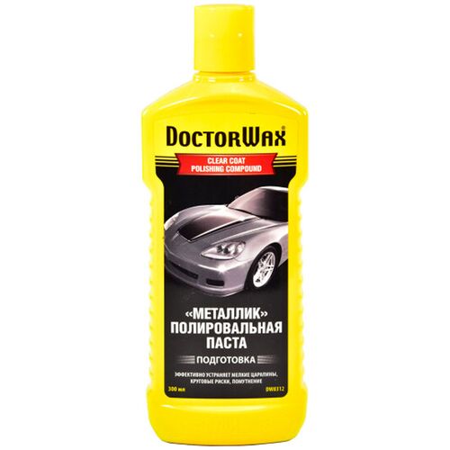 Очищающий полироль Металлик Doctor Wax DW8312