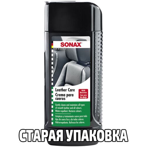 SONAX LederPflege Lotion лосьйон для догляду за шкірою авто 250 мл, зображення 14