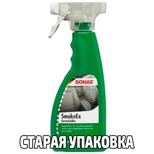 SONAX Smoke Ex Geruchskiller+Frische-Spray нейтралізатор запаху (антитабак) 500 мл, зображення 4