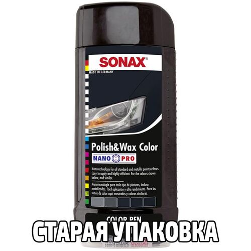 SONAX Polish +Wax Color чорний поліроль тефлон з воском 500 мл, Колір: Чорний, Кількість: 500 мл, зображення 7