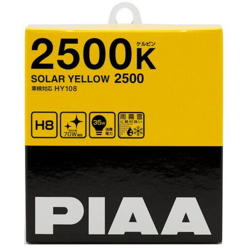 PIAA Solar Yellow H8 55W 2500K комплект 2 шт, Колірна температура: 2500, Тип лампи: H8
