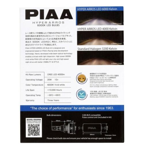 PIAA LED Hyper Arros Style Edition HIR1 20W 6000K комплект 2 шт , изображение 6