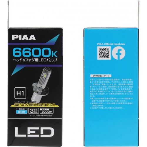 PIAA LED Gen4 H1 10W 6600K комплект 2 шт, зображення 6