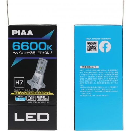 PIAA LED Gen4 H7 14W 6600K комплект 2 шт, зображення 6