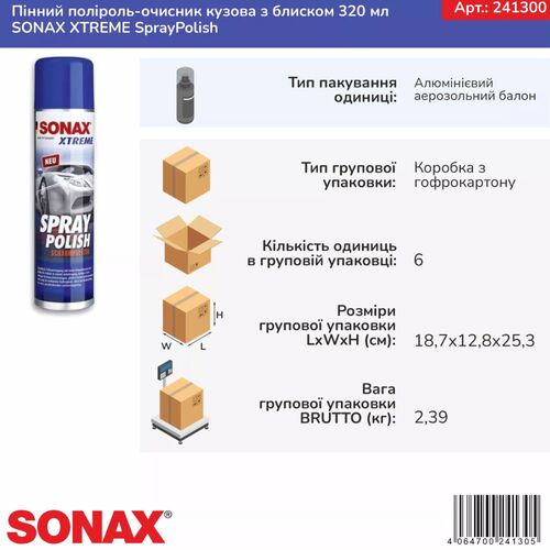 SONAX XTREME Spray Polish пінний очищувач кузова з блиском 320 мл, зображення 7