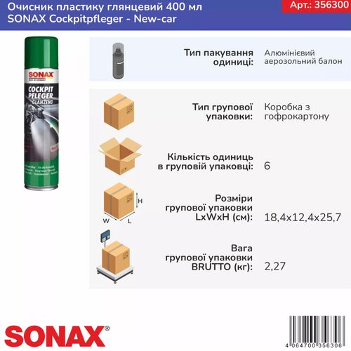 SONAX Глянцевый очиститель пластика Cockpit-Pfleger (400 мл) , изображение 8