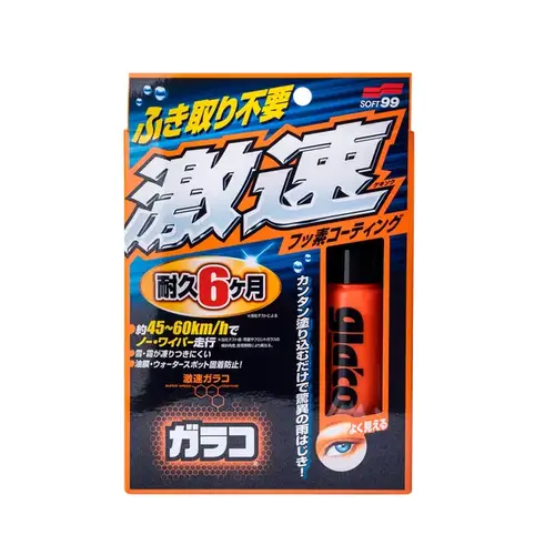 SOFT99 GLACO Quick Type антидощ для стекол швидкого нанесення 50 мл, зображення 2